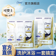 多芬旅行套裝密集滋養(yǎng)洗發(fā)水護(hù)發(fā)素沐浴露洗護(hù)沐三件套小樣便攜裝出差 旅行三件套*2組