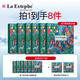 瑞斯美（LaEstephe）【抖音爆款】瑞斯美美白祛斑面膜5片/盒 補(bǔ)水保濕淡斑提亮膚色 6盒【超值推薦】