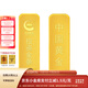 中國(guó)黃金 Au9999黃金薄片投資金條10g