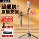 Rtako【熱銷20W+100%好評(píng)】2025新款手機(jī)支架落地直播伸縮旅游三腳架自拍桿神器360度旋轉(zhuǎn)多功能穩(wěn)拍攝