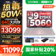 聯(lián)想拯救者Y9000P AI元啟 2025年補(bǔ)貼 電競(jìng)游戲筆記本電腦  可選滿血RTX5090 24G獨(dú)顯 全新酷睿24核 Ultra9 32G 1T RTX5060 冰魄白 16英寸2.5K超清｜2