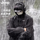 吉普（JEEP）沖鋒衣男秋冬季新款戶(hù)外防風(fēng)防水情侶爬山登山服 黑色 XL