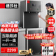 德瑪仕（DEMASHI）直飲機(jī)商用飲水機(jī)工廠直飲水機(jī)辦公單位學(xué)校用凈水器加熱過濾凈水機(jī)直飲一體機(jī)立式凈水設(shè)備開水器 【領(lǐng)2年濾芯】五級超濾|一開一溫|60-180人