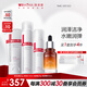薇諾娜（WINONA）護(hù)膚品套裝 潔水乳面霜精華補(bǔ)水保濕舒緩敏感肌可用男女士禮物 【極潤尊享】潔+水+乳+精華