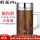 莉翠行 足銀999銀水杯高檔格調(diào)男士商務(wù)辦公銀杯大容量保溫杯家用老板杯 典雅木紋60克銀內(nèi)膽（免費(fèi)刻字）
