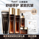 法蘭琳卡（FRANIC）奢顏緊致抗皺禮盒護(hù)膚品套裝淡紋補(bǔ)水保濕水乳霜洗面奶 抗皺禮盒（潔+水+乳+精華+霜）+面膜10片