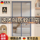 喆湘【德國品質(zhì)】防蚊門(mén)簾2025新款磁性紗簾門(mén)家用全磁條夏季隱私通風(fēng) 升級款純色灰色【全磁條+秒閉合+魔術(shù)貼】 定制專(zhuān)拍【咨詢(xún)客服】
