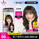 施華蔻（Schwarzkopf）斐絲麗泡泡染發(fā)劑6-11/9蜜糖醇棕 染發(fā)膏黑茶色自己染潮流彩染