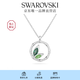施華洛世奇（SWAROVSKI）  DELLIUM 項鏈女 線上限定 竹子造型畢業(yè)禮物女 鍍白金色 5645370
