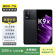 OPPO K9X 二手手機 安卓智能 國行 學(xué)生機 黑曜武士 8G+128G