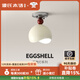 源氏木語(yǔ)全光譜護(hù)眼法式奶油風(fēng)蛋殼走廊過(guò)道陽(yáng)臺(tái)玄關(guān)燈創(chuàng)意裝飾氛圍吸頂燈 三安/15cm三色變光/適用3-6㎡