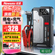 紐曼（Newsmy）【3C認(rèn)證】V6汽車應(yīng)急啟動電源搭電寶充氣泵一體機車載電瓶充電寶摩托車打氣泵強起打火12000mAh