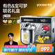 有色（yoose）【王一博同款】寶可夢(mèng)聯(lián)名款剃須刀 潮流便攜合金刮胡刀七夕禮物生日送男友老公 皮卡丘聯(lián)名禮盒