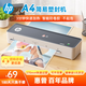 HP惠普 A4 照片文件過塑機 簡約時尚過塑機薄膜機, 智能便捷塑封機,小型家用辦公過膠機 LW0404
