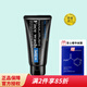 花印男士洗面奶 控油調(diào)理黑白磨砂洗面奶130g