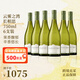 云霧之灣（Cloudy Bay）長相思黑品樂霞多麗干白干紅葡萄起泡酒750ml新西蘭原瓶進口送禮 長相思干白葡萄酒750ml*6瓶