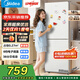 美的（Midea）190 雙開門二門1-2人1.4米高出租房可冷藏冷凍兩用小巧省空間小戶型低溫補(bǔ)償家用宿舍冰箱 【雙門】MR-190E