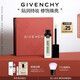 紀(jì)梵希（Givenchy）明星修顏蜜薄荷綠11ml持妝修飾生日禮物送女生化妝品