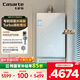 卡薩帝（Casarte）16升【無界CWV5】燃氣熱水器天然氣國家補貼以舊換新 雙驅水伺服恒溫增壓靜音 JSQ31-16CWV5FVXGU1