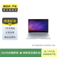 小米（MI）Air 13.3寸 二手筆記本電腦 時(shí)尚輕薄辦公學(xué)習(xí)商務(wù)本 顏色規(guī)格參考質(zhì)檢報(bào)告 顏色規(guī)格參考質(zhì)檢報(bào)告