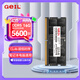 GEIL金邦 16G DDR5-5600  筆記本內(nèi)存條 千禧系列