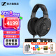 森海塞爾HD660S2 HD600 HD650 HD800S HD820 HD620S頭戴式有線耳機(jī)高保真HiFi發(fā)燒友旗艦級(jí)HIFI耳麥禮物 HD660S2+山靈EH1 解碼耳放