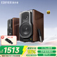 漫步者（EDIFIER） 【今/次日達(dá)】S2000MKIII 無線藍(lán)牙音箱HIFI書架式立體聲有源音響客廳家庭影院 S2000MKIII褐色