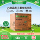 御寶有機純羊奶粉525g 100%生羊乳成人學(xué)生孕婦女士中老年高鈣0蔗糖