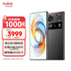 努比亞（nubia）Z70 Ultra 驍龍8至尊版 35mm主攝 6150mAh電池 真全面屏 16+512 黑璽 國(guó)家補(bǔ)貼 5G手機(jī)【蘇超】