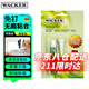瓦克（WACKER） 德國免釘膠HA-30瓷磚膠水強力膠比釘牢墻面固定防水免打孔膠 高強度免釘膠 白色1支