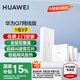 華為全屋wifi7套裝Q7凌霄子母路由器網(wǎng)線版分布式AC+AP面板星閃網(wǎng)關(guān)千兆穿墻王信號增強器q6升級版 華為Q7星閃版一母3子【免費上門安裝】 星閃網(wǎng)關(guān)+3600M+咨詢享優(yōu)惠