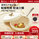 溫侖山鵝卵石炒鍋不粘鍋炒菜鍋麥飯石色鐵鍋燃?xì)庠铍姶艩t專(zhuān)用白玉蘭32cm