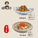 匠人犟鮮日式料理芥末章魚(yú)(生)麻辣蛤肉組合2盒裝 240g 刺身即食小菜料理