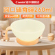 Combi康貝兒童輔食碗9月齡+寶寶專用出行便攜防摔碗 嬰兒吃飯訓(xùn)練餐具 深口碗 260ml