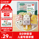 寶寶饞了果蔬雪糕造型奶香小饅頭280g卡通兒童早餐半成品面點(diǎn)送嬰兒輔食譜