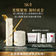 SK-II LXP匠心精華露150ml+面霜50g化妝品sk2護(hù)膚品套裝skii生日禮物女