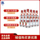 郎酒順品郎紅順 白酒 兼香 45度 480ml*6 非原箱裝 純糧光瓶