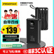 品勝【3C認(rèn)證】充電寶自帶四線30W快充小巧移動電源20000毫安大容量可上飛機(jī)高鐵適用蘋果小米華為黑