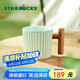 星巴克（Starbucks）薄荷綠漸變條紋款馬克杯375ml辦公室水杯咖啡杯子男士七夕禮物