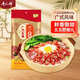 唐人神廣式五福香腸500g廣式微甜口味湖南特產(chǎn)臘腸湖南香腸廣味香腸