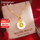 紀(jì)思梵（CHEESEFAN）輕奢珠寶十二生肖項(xiàng)鏈女和田玉平安吊墜首飾生日七夕禮物女送老婆 平安扣-蛇【本地倉當(dāng)/次日達(dá)】