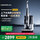 德爾瑪（Deerma）全自動免維護洗地機熱風(fēng)烘干除菌 全能基站高溫全鏈速干洗地機 P60MAX白 【專利雙系統(tǒng)】全自動洗地機