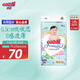 大王【品牌直供】花信風(fēng)紙尿褲 L56片(9-14kg)尿不濕嬰兒 超薄透氣