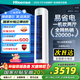 海信（Hisense）大3匹 易省電 E290  AI省電 速冷熱 新一級(jí)變頻 國(guó)家補(bǔ)貼換新 客廳空調(diào)立式KFR-72LW/E290-X1