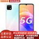 華為 HUAWEI 暢享20 二手手機 全網(wǎng)通5G手機 5000毫安大電池 6.6英寸 95新 櫻雪晴空 4+64GB