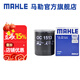 馬勒（MAHLE）機(jī)濾機(jī)油濾芯格濾清器OC1513適配長安鈴木 新奧拓 1.0