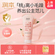 潤(rùn)本（RUNBEN）兒童護(hù)發(fā)素150ml山茶籽油3-15歲女童蓬松護(hù)發(fā)防打結(jié)無(wú)硅油蜜桃味