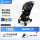 虎貝爾（HBR）嬰兒推車手推車輕便折疊可坐可躺登機(jī)寶寶傘車S1pro自動(dòng)收車 涂鴉