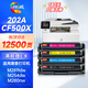 繪威202A硒鼓cf500a 適用惠普281fdw硒鼓 254dw打印機(jī)墨盒hpm281fdw M254dw/nw/dn M281fdn/cdw M280nw粉盒 四色