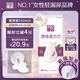蓓姿女性漏尿護(hù)墊吸水巾240mm*14片產(chǎn)后漏尿產(chǎn)婦輕失禁成人凈味紙尿片